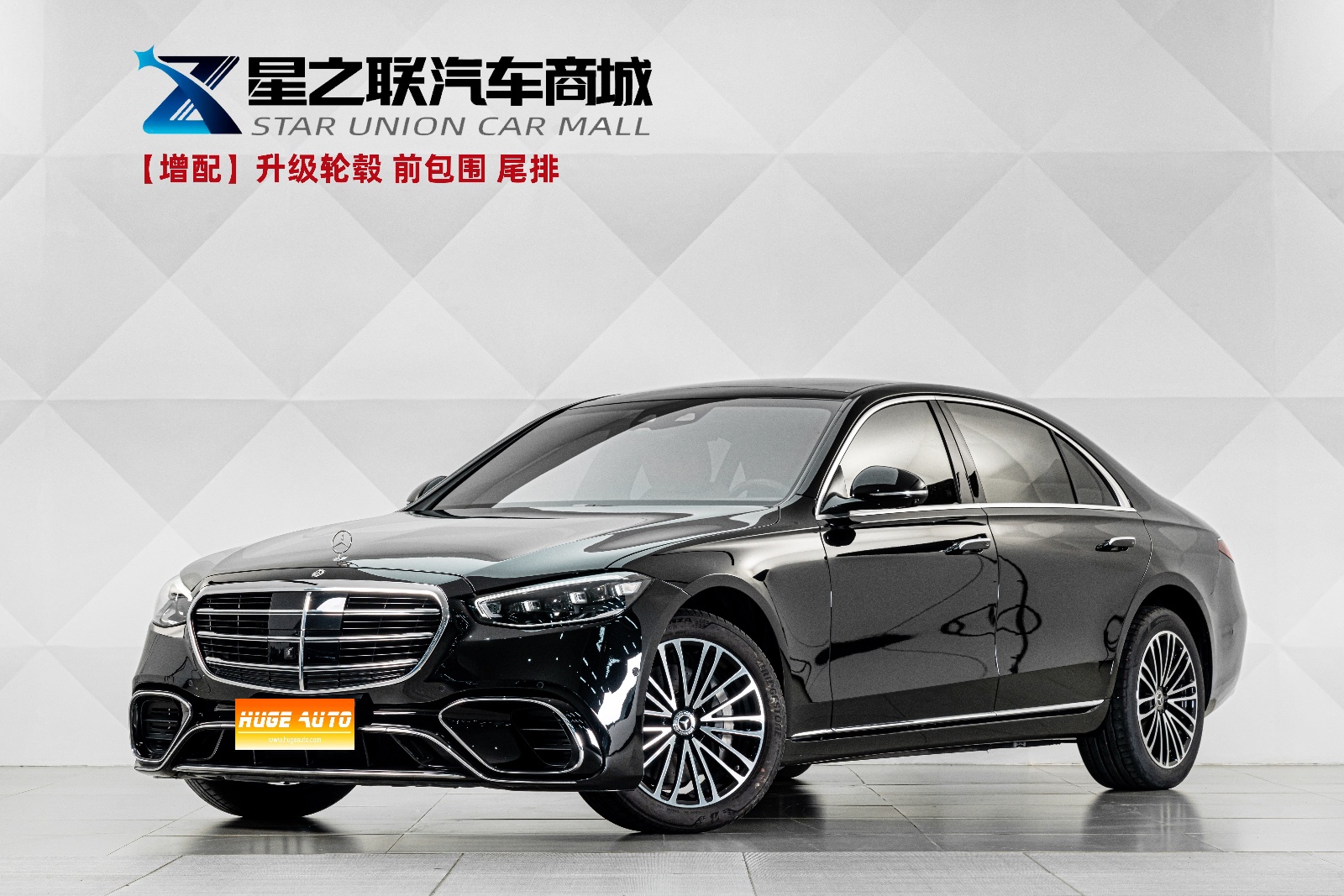 MY2022 Mercedes Benz S Class S 400 L Business