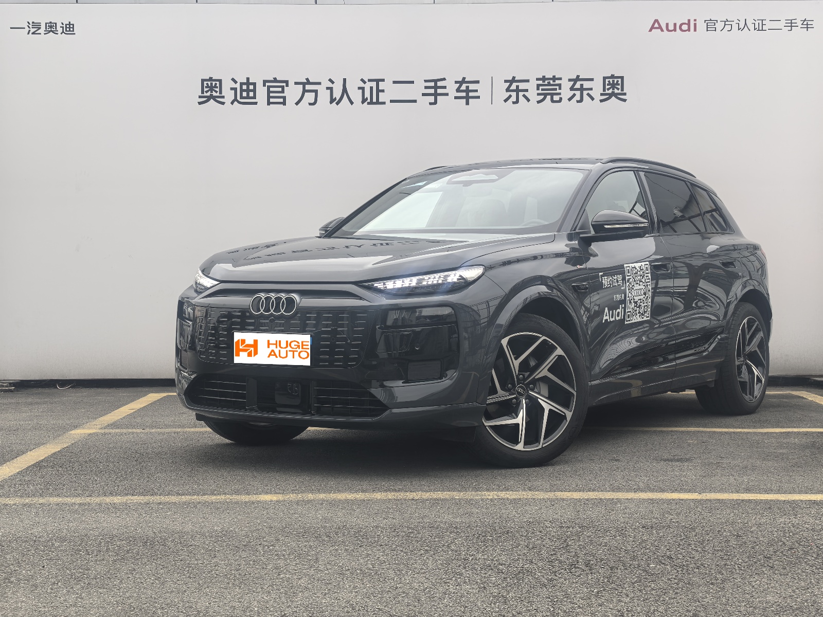 MY2026 Audi Q6L e-tron First Edition Pilot