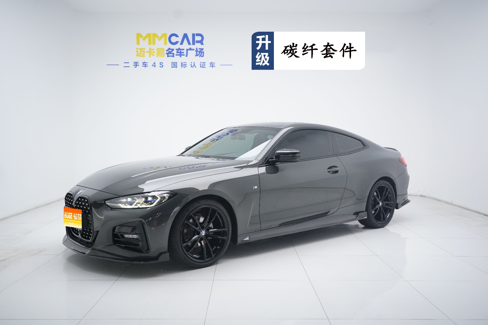 MY2022 BMW 4 Series 425i M Sport Night Kit 