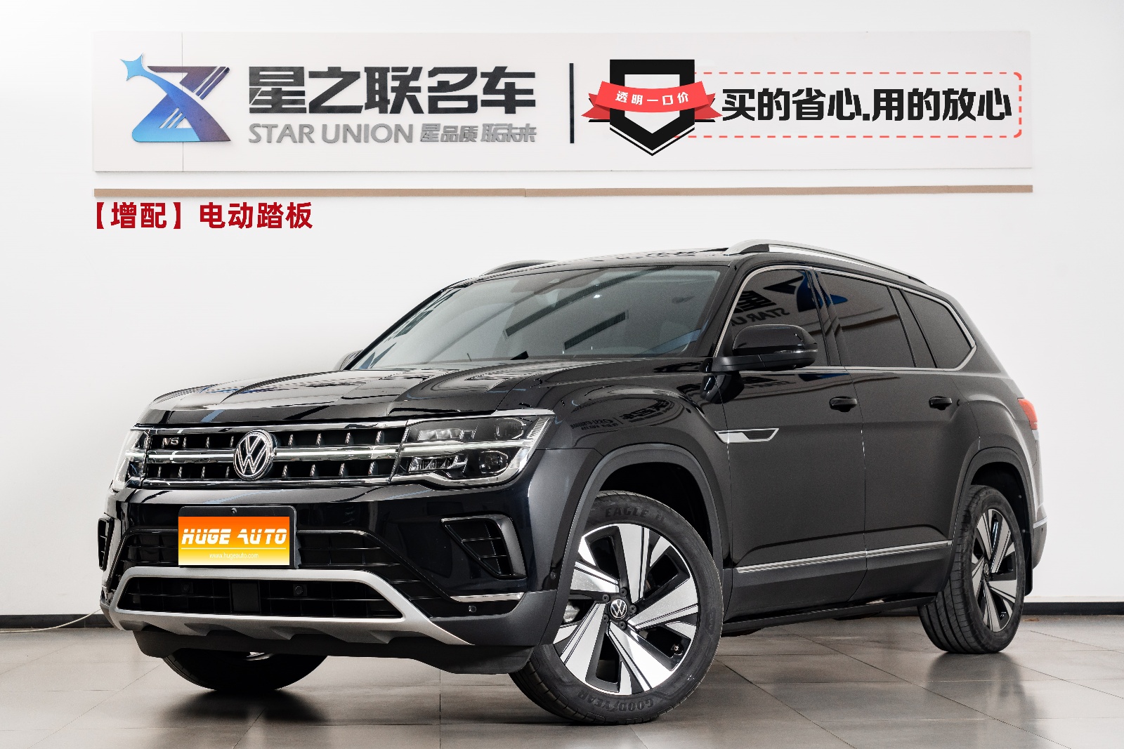 MY2023 Teramont 380TSI 4WD Admire Luxury Version 