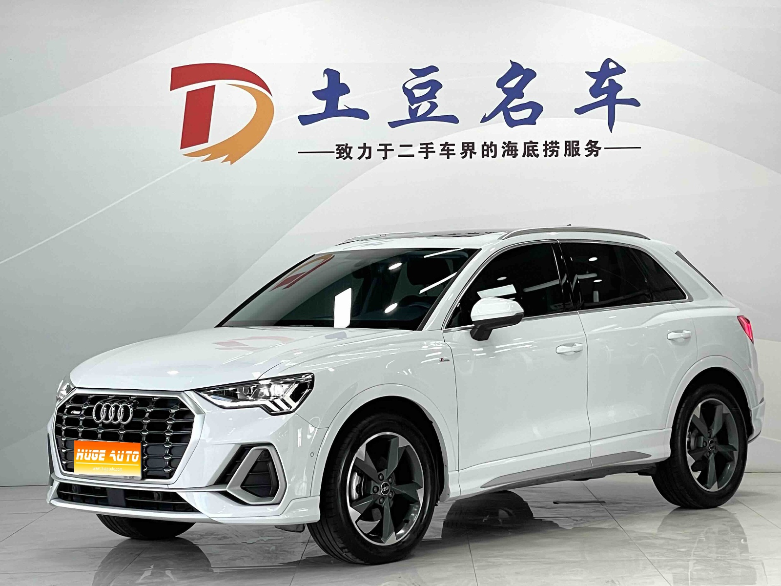 MY2022 Audi Q3 35 TFSI Fashion Dynamic Version