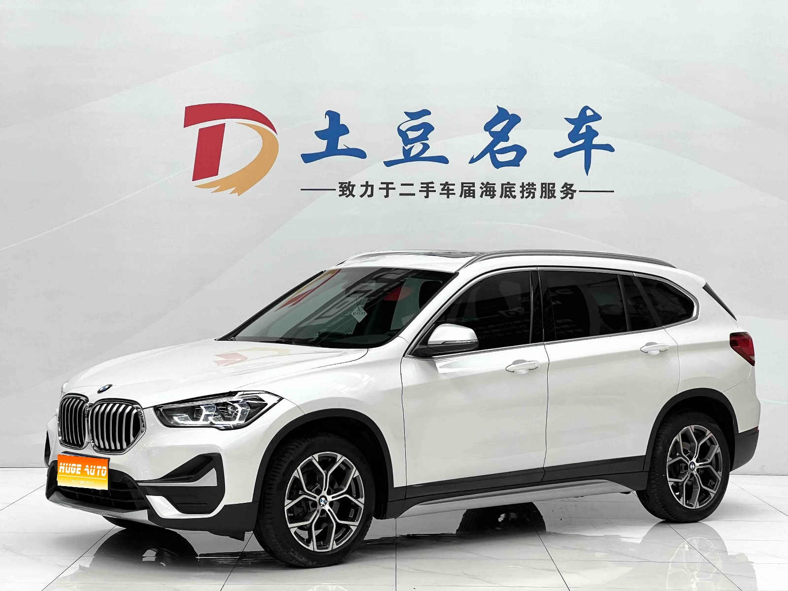 MY2022  BMW  X1 sDrive20Li  Fashion