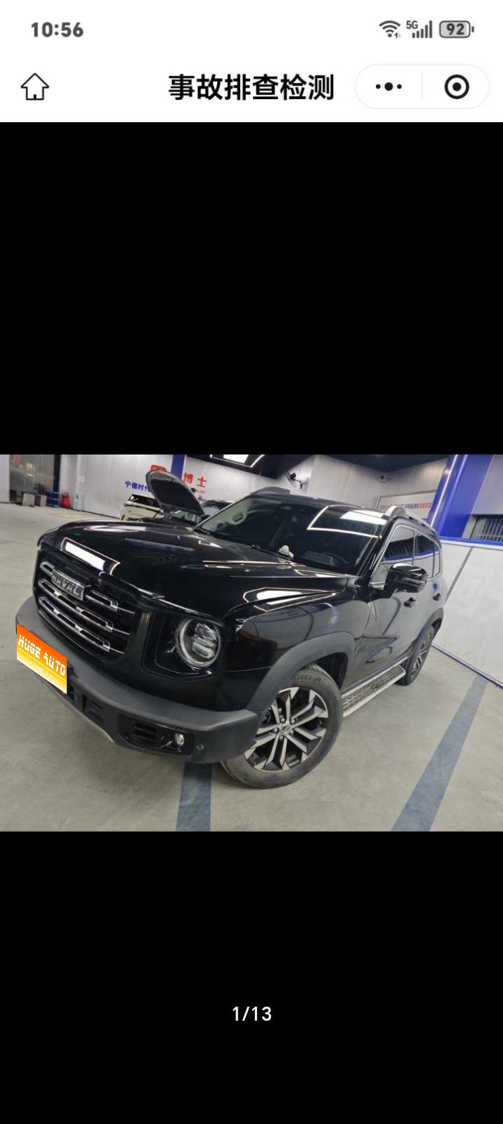 MY2022 Haval Dargo 2.0T DCT 2WD Chinese Hound