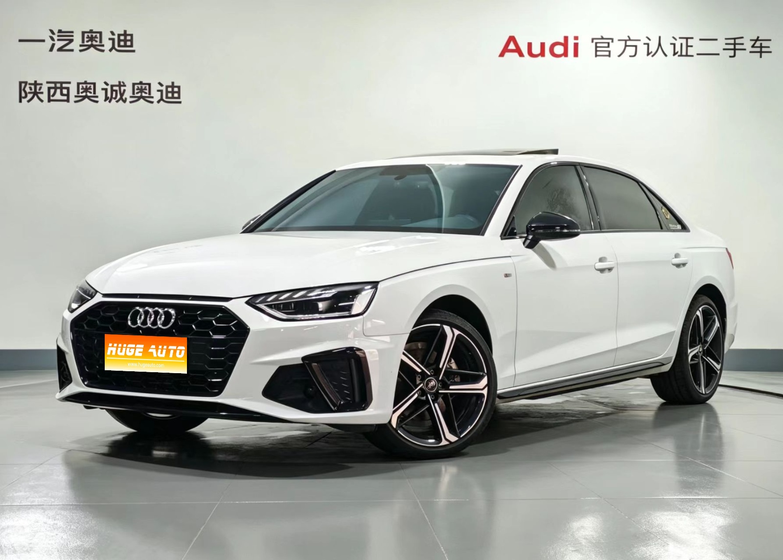 MY2024 Audi A4L 40 TFSI Luxury Dynamic Version