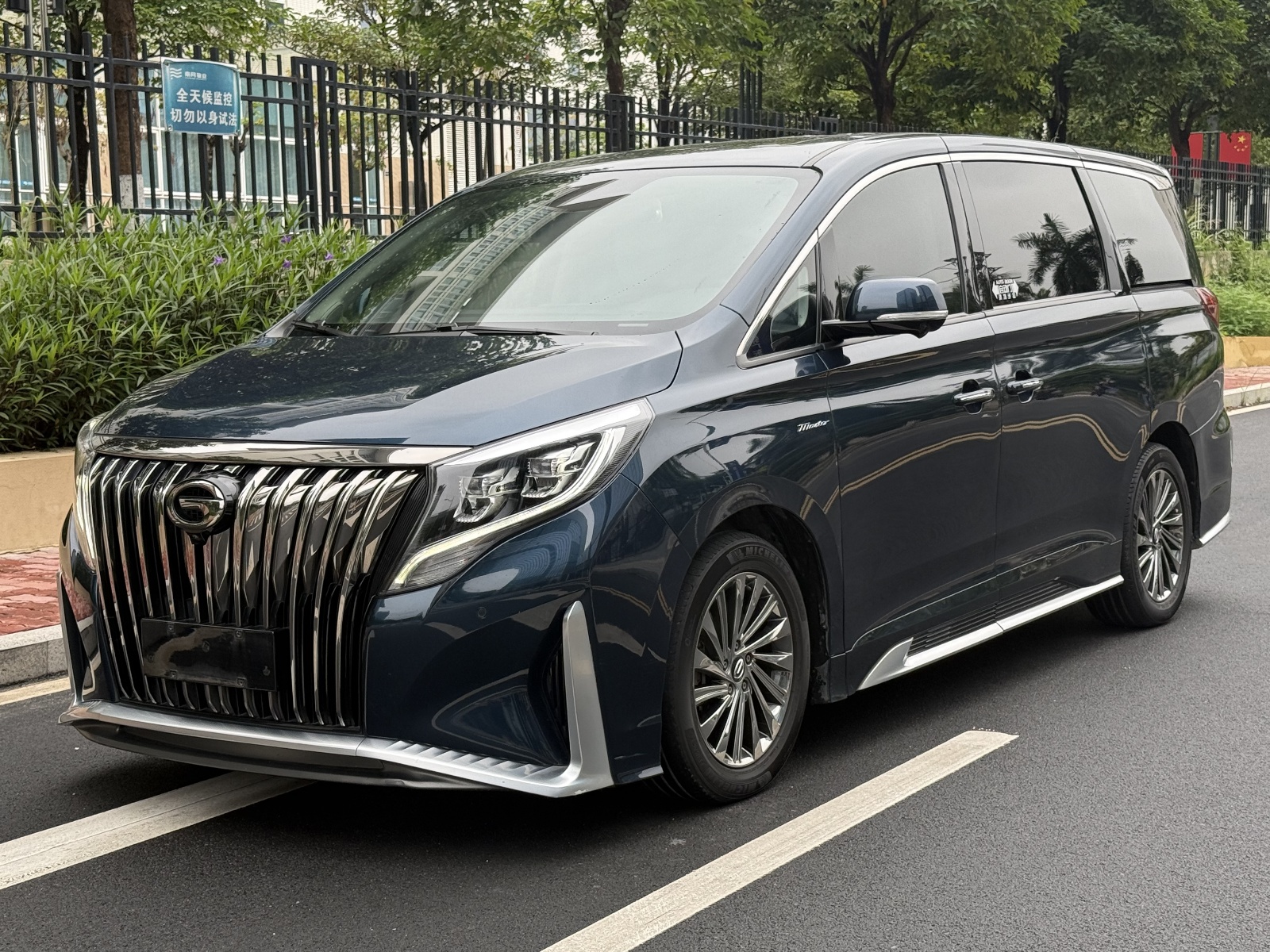 MY2021 Trumpchi M8 Master Series 390T Supreme Version 