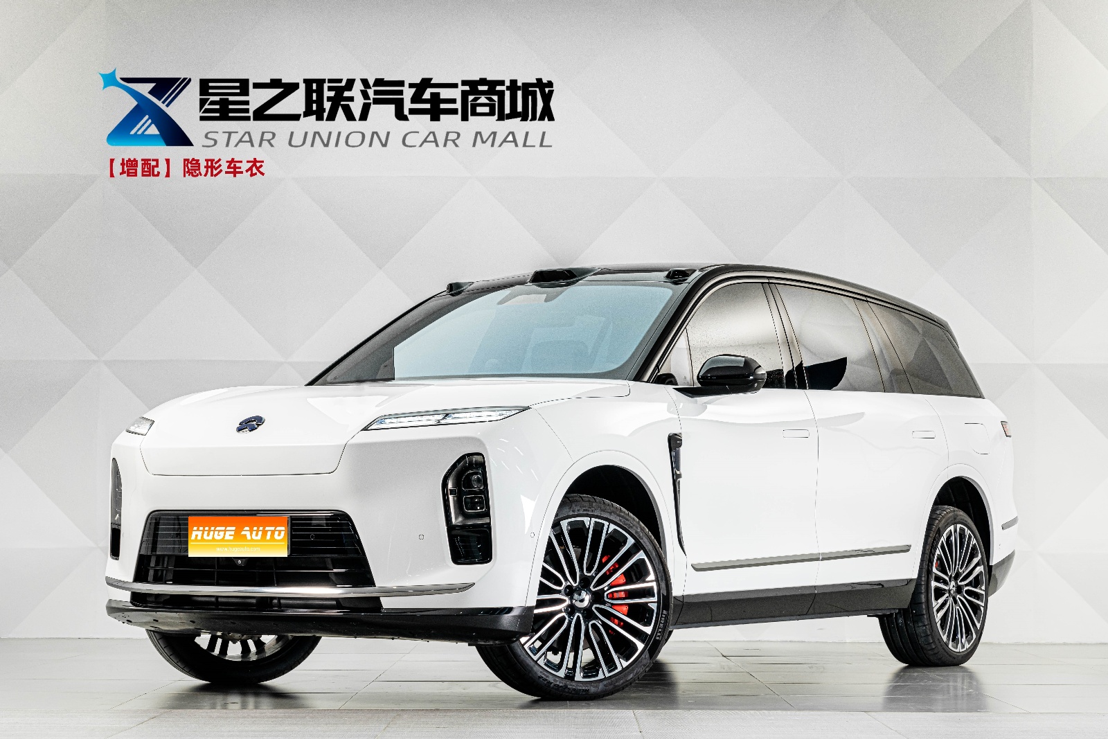 2026款 蔚来ES8 六座行政签名版