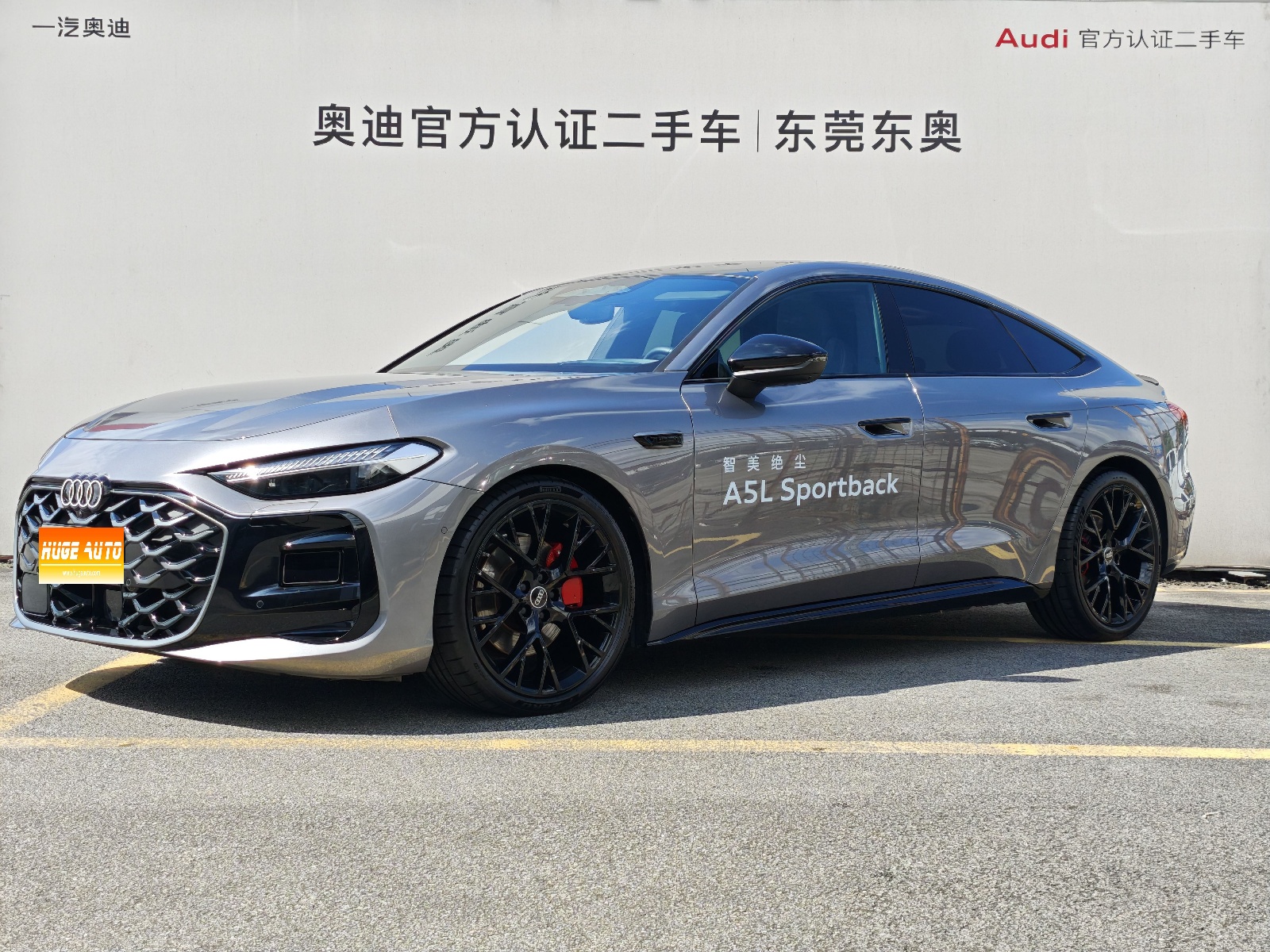MY2026 Audi A5L Sportback TFSI 150kW Limited First Edition