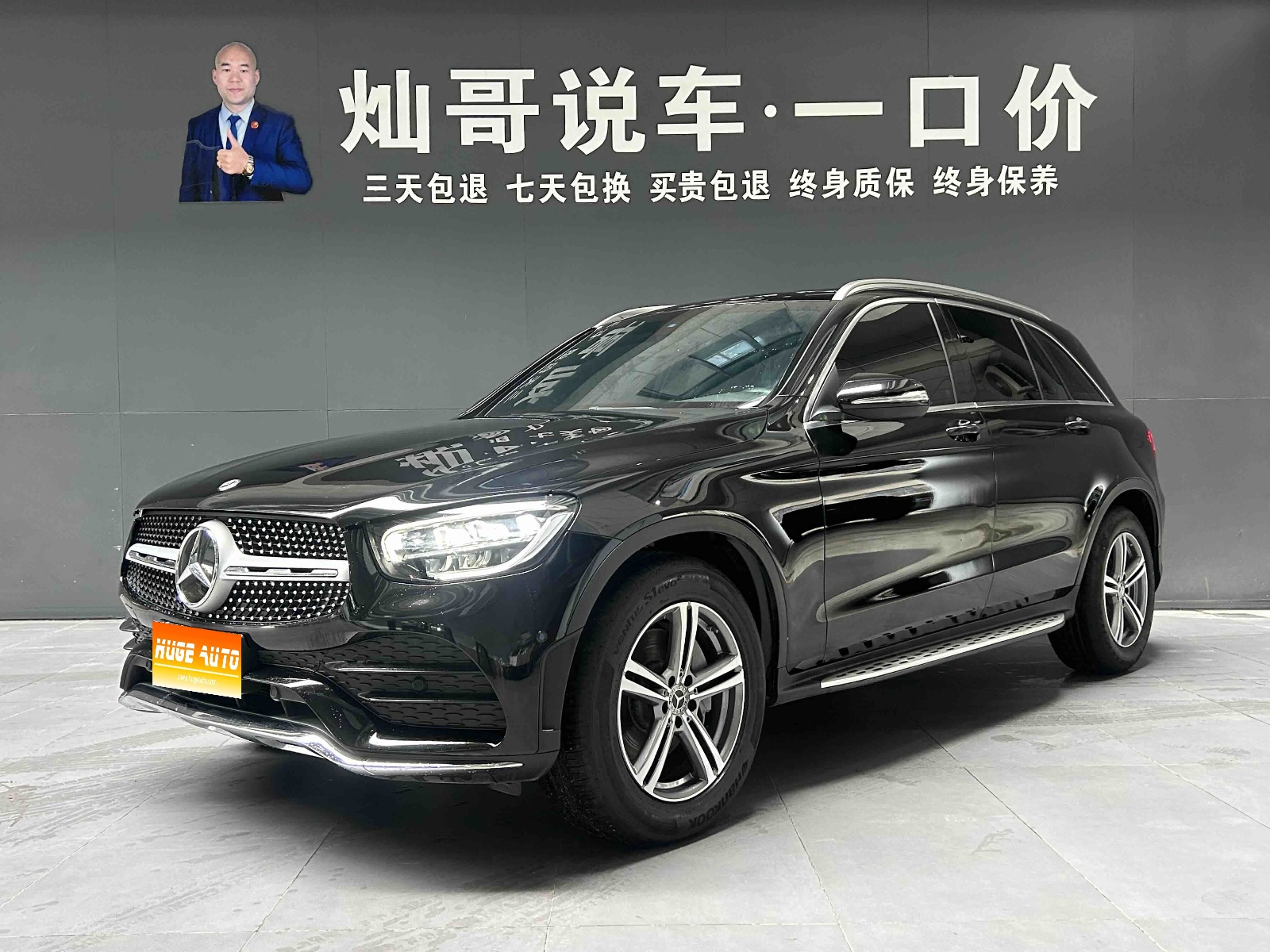 MY2020  Mercedes Benz  GLC Class  GLC 260 L 4MATIC  Luxury