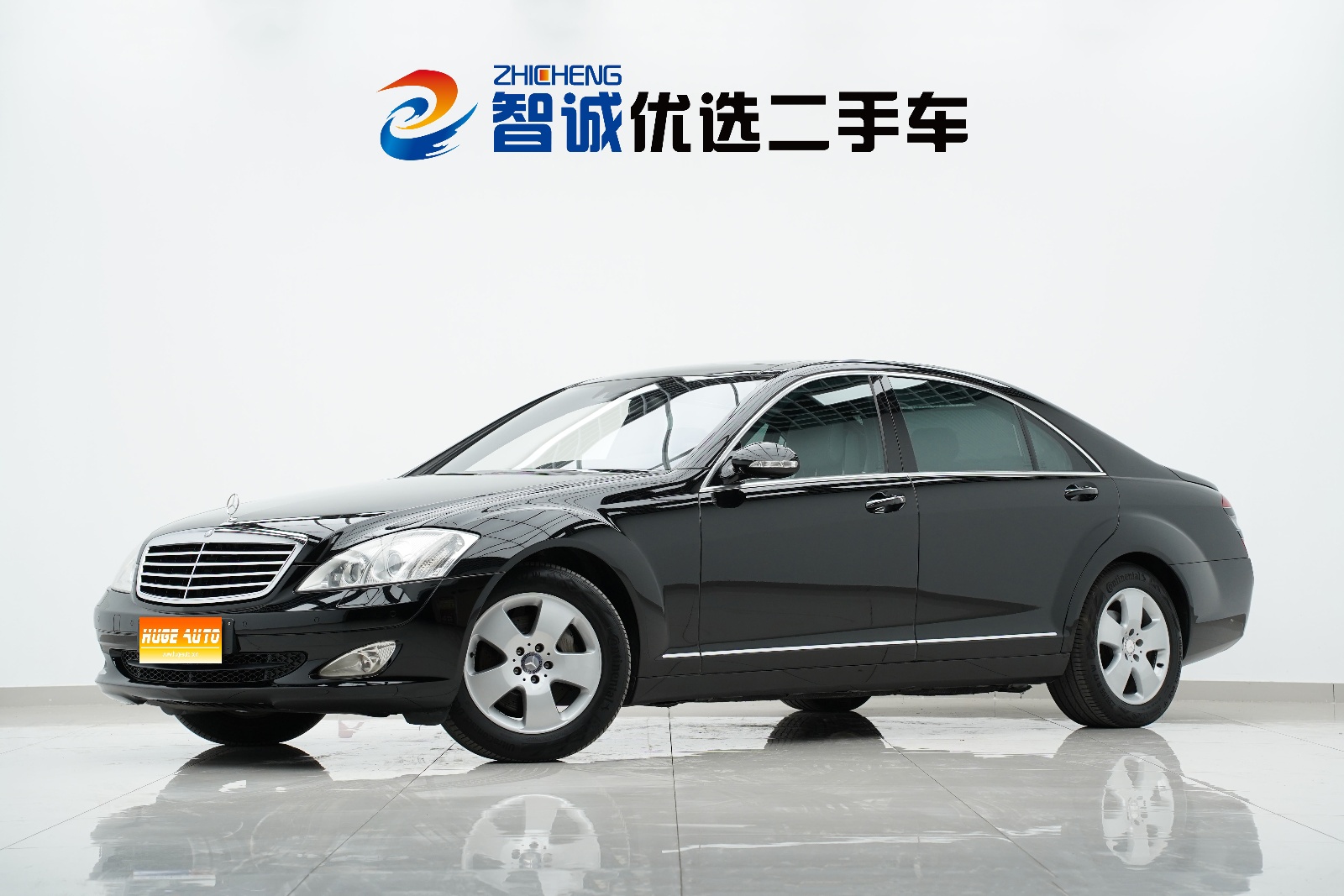 MY2008  Mercedes Benz  S Class  S 350 L  Luxury