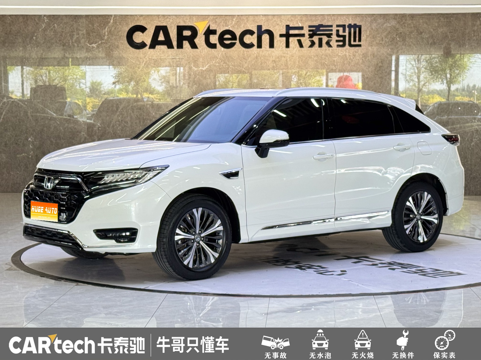 MY2020 Honda UR-V 370TURBO 4WD Exclusive Version 