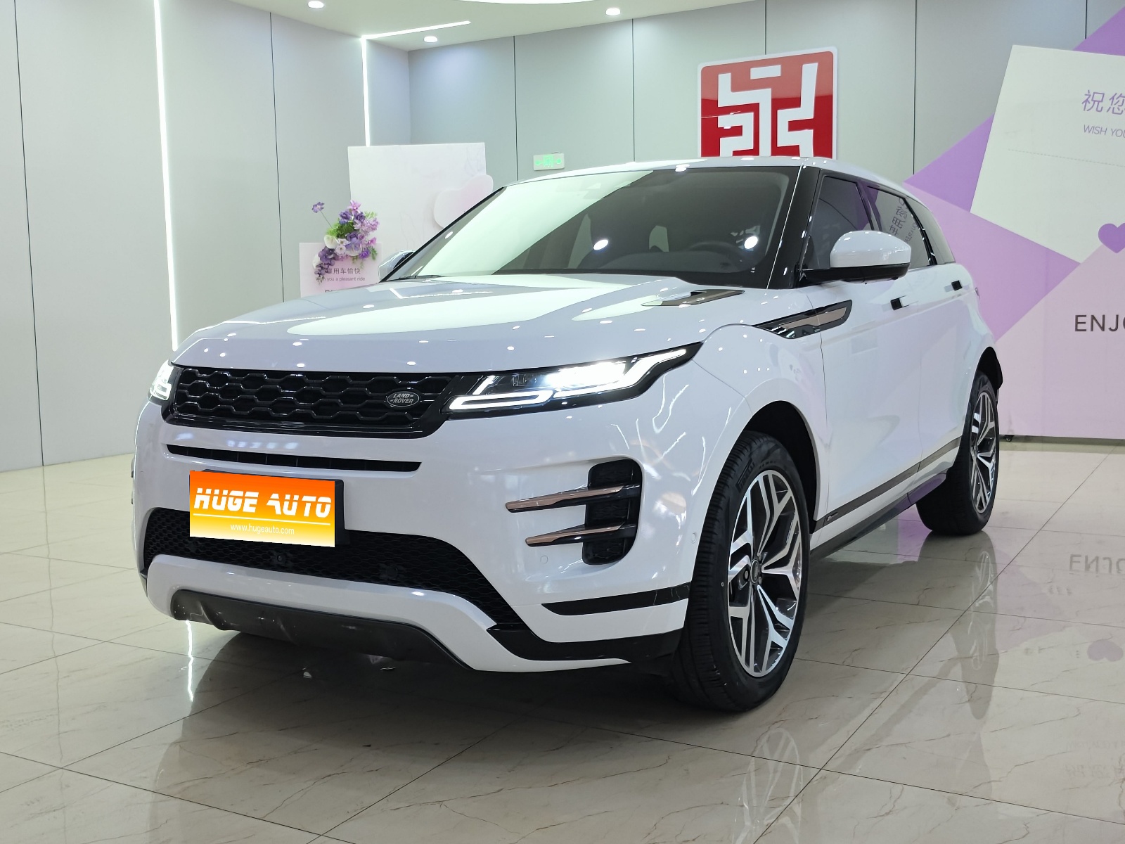 2020款 揽胜极光 249PS R-DYNAMIC S 运动版 国VI
