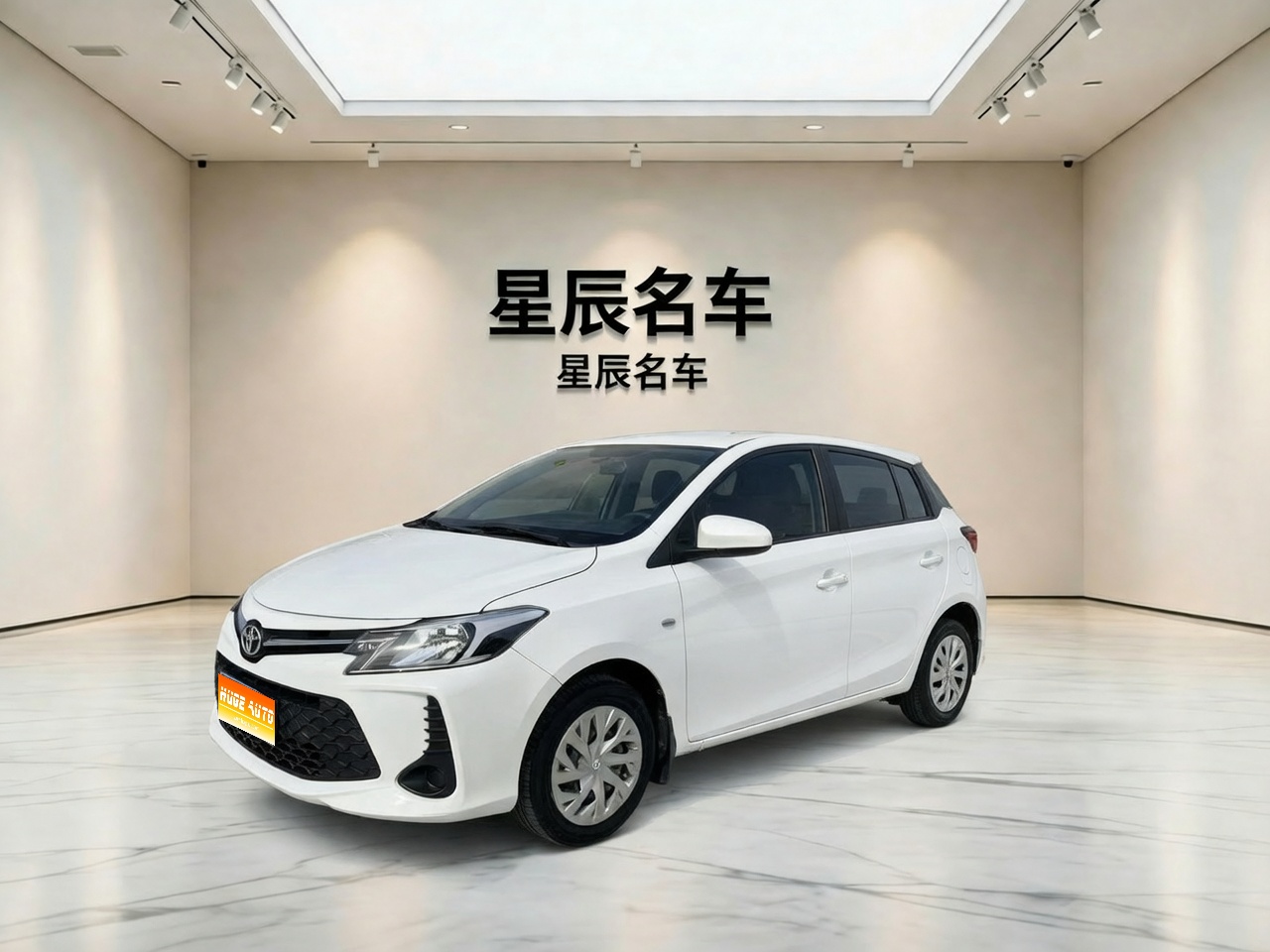 2019款 威驰FS 1.5L CVT锋驰版