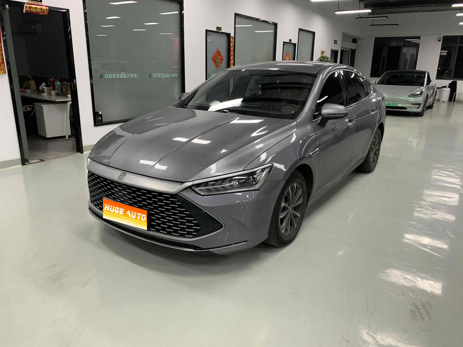 MY2021 Qin PLUS DM-i 55KM Distinguished