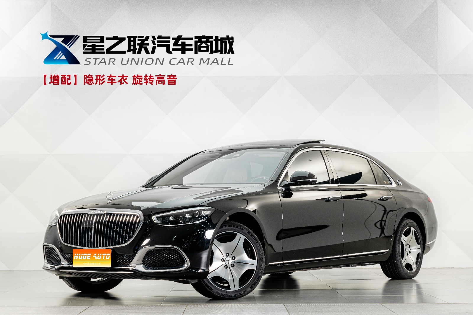 MY2021  Maybach  S Class  S 480 4MATIC