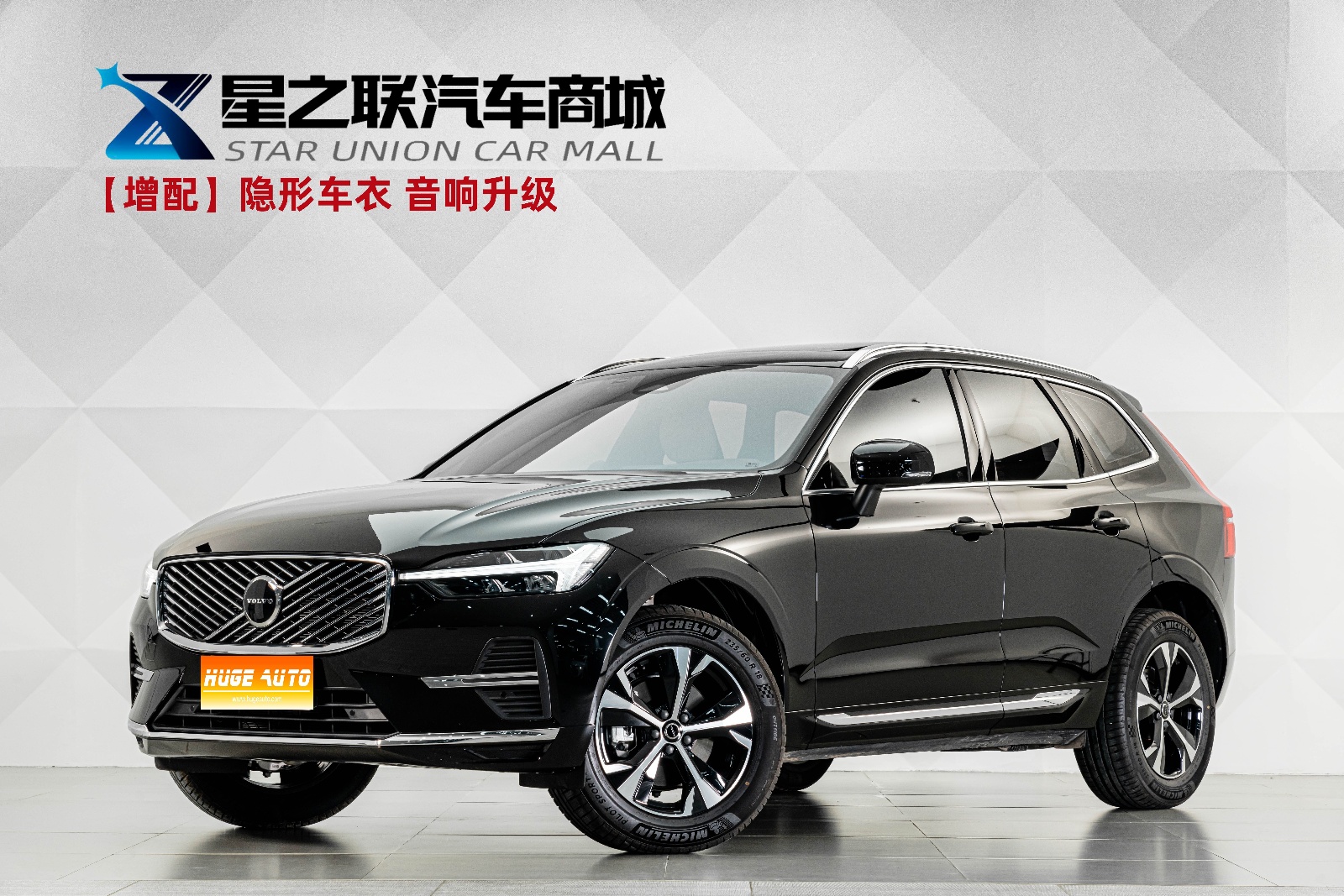 MY2026 Volvo XC60 B5 4WD Zhiyi Luxury