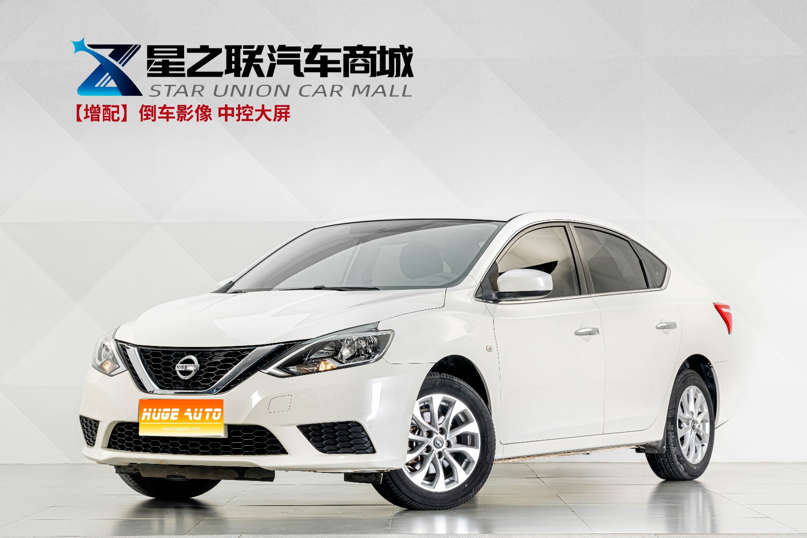 2022款 轩逸 经典 1.6XE CVT舒适版