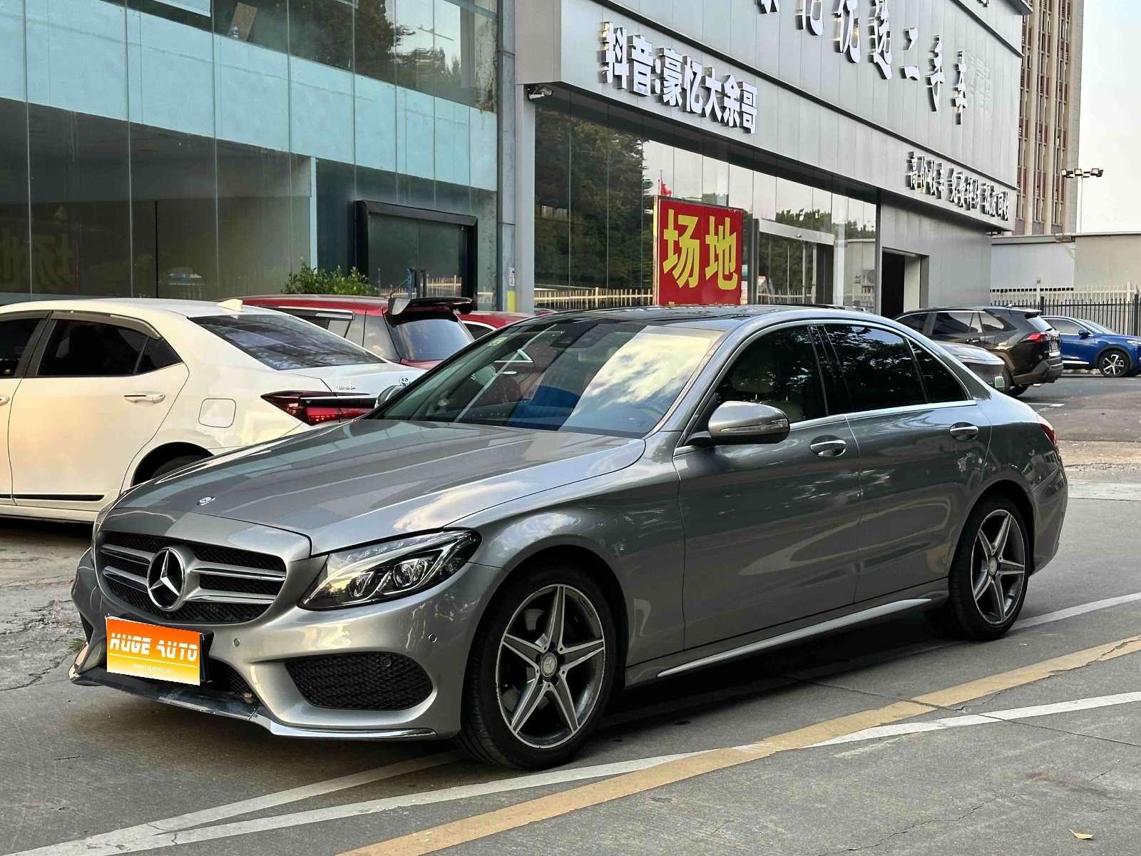 2015款 奔驰C级 C 260 L 运动型