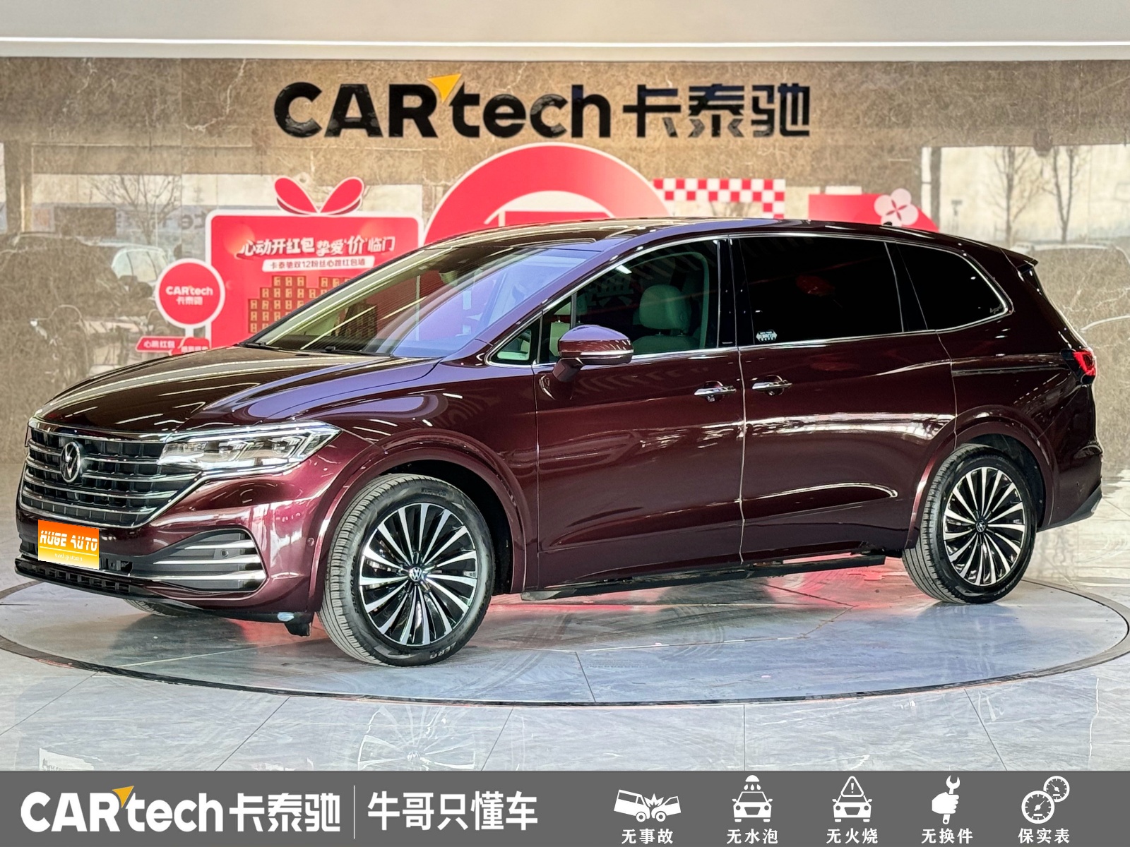 MY2022 Viloran 380TSI Flagship Version 