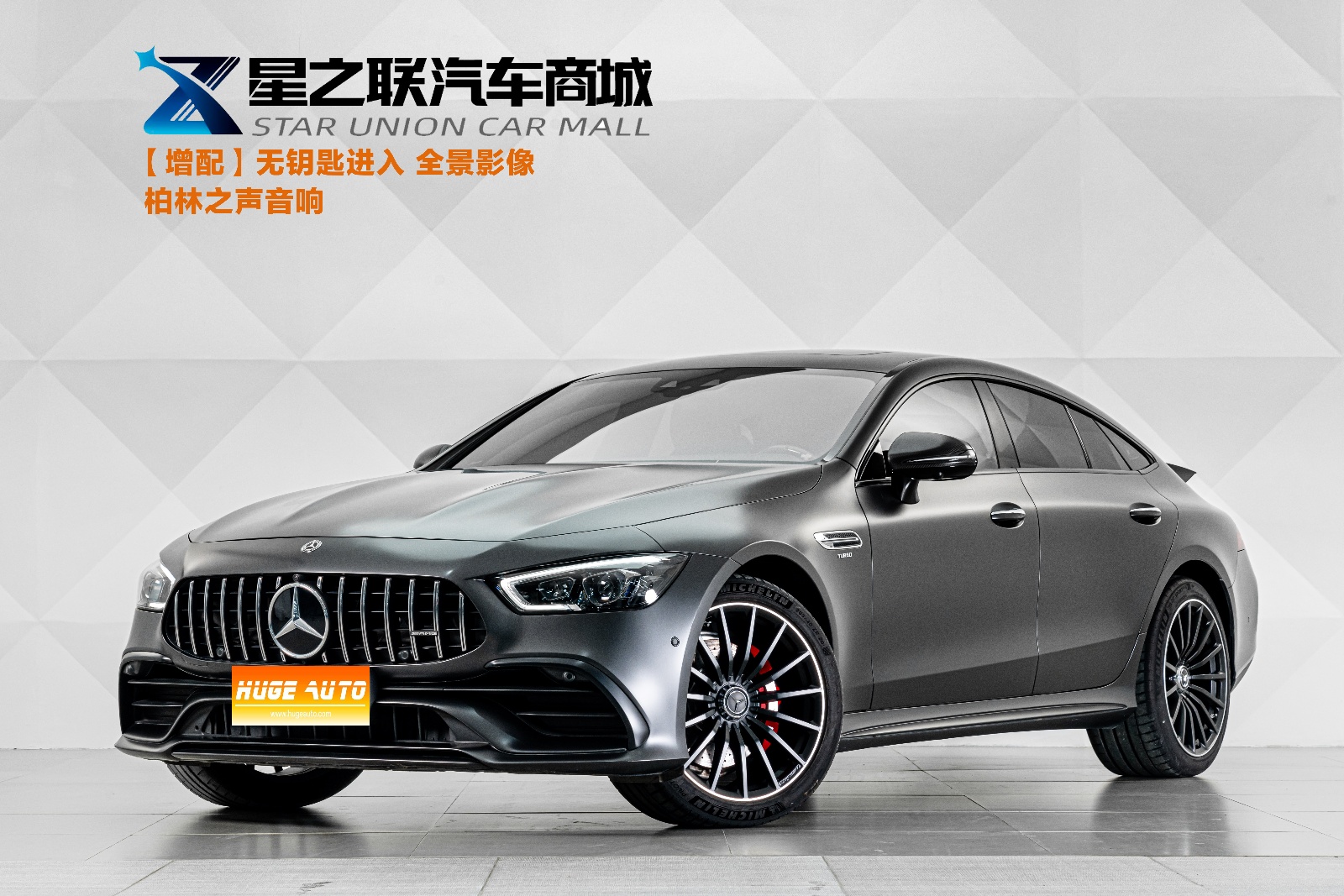 MY2019 AMG GT 50 4-door Coupe 