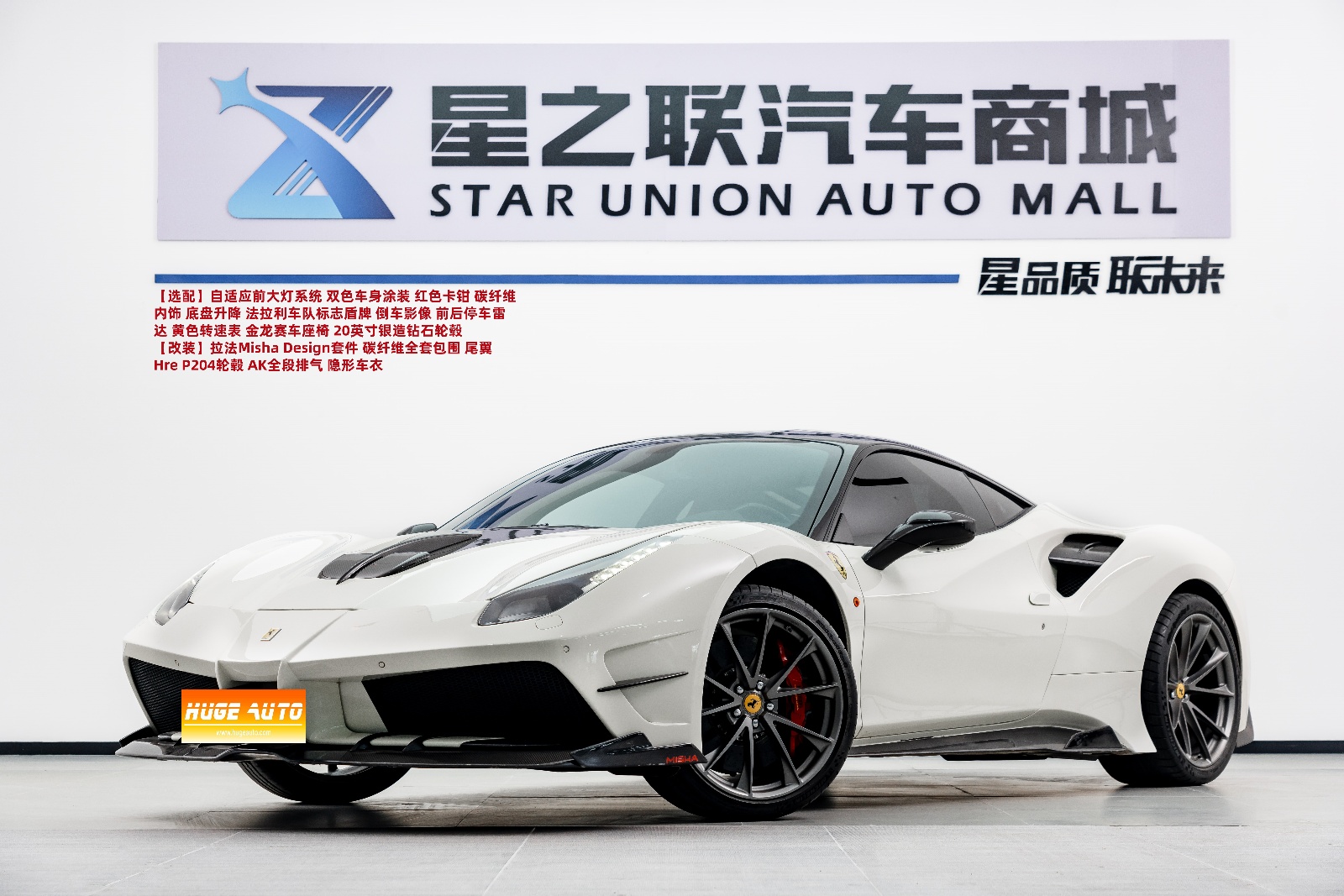 MY2015 Ferrari 488 488 GTB