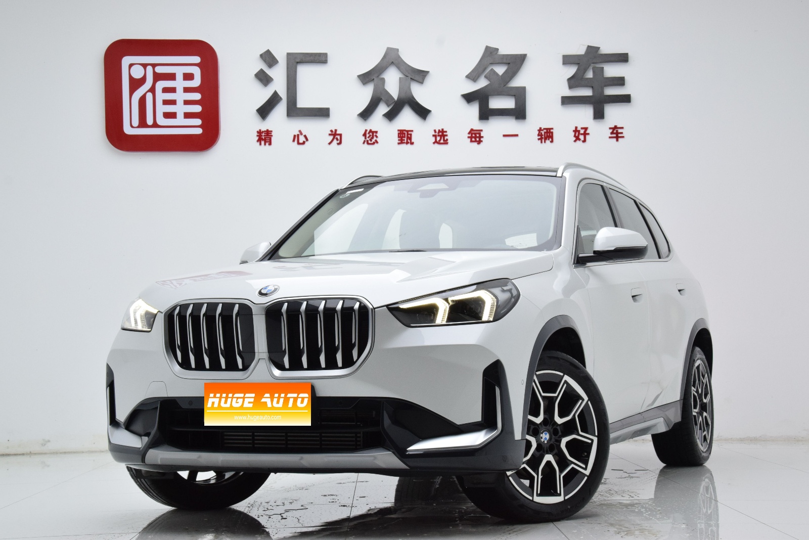 MY2025 BMWX1 sDrive25Li X Design Package