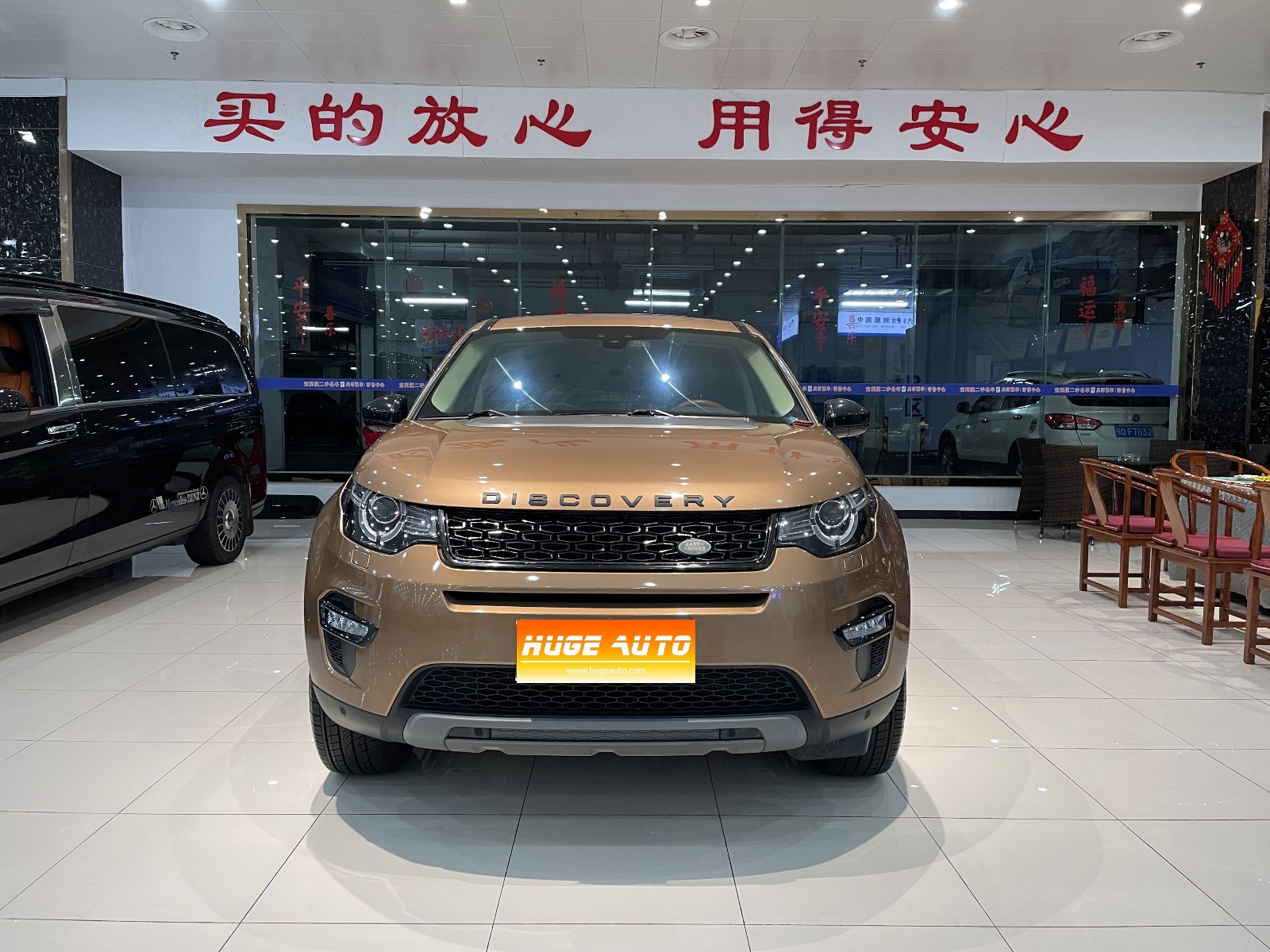 MY2017 Discovery Sport 2.0T SE