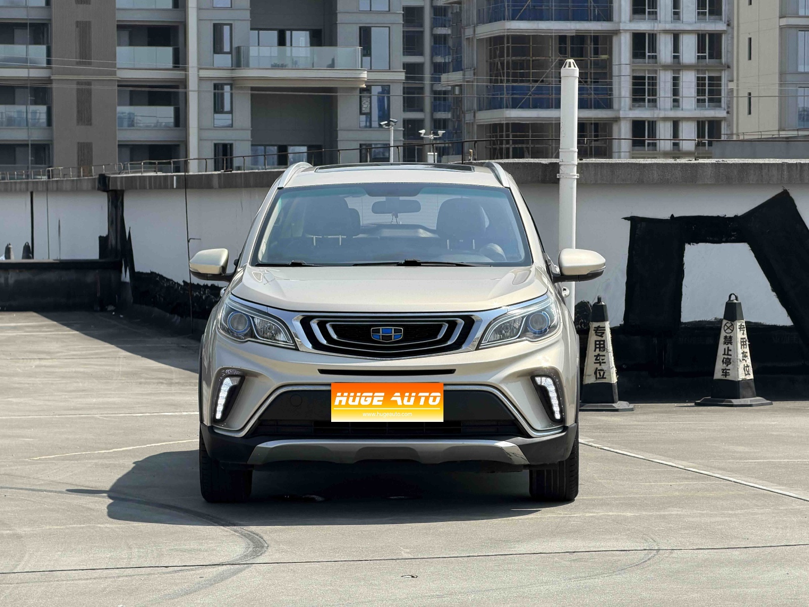 2017款 远景X3 1.5L 自动尊贵型