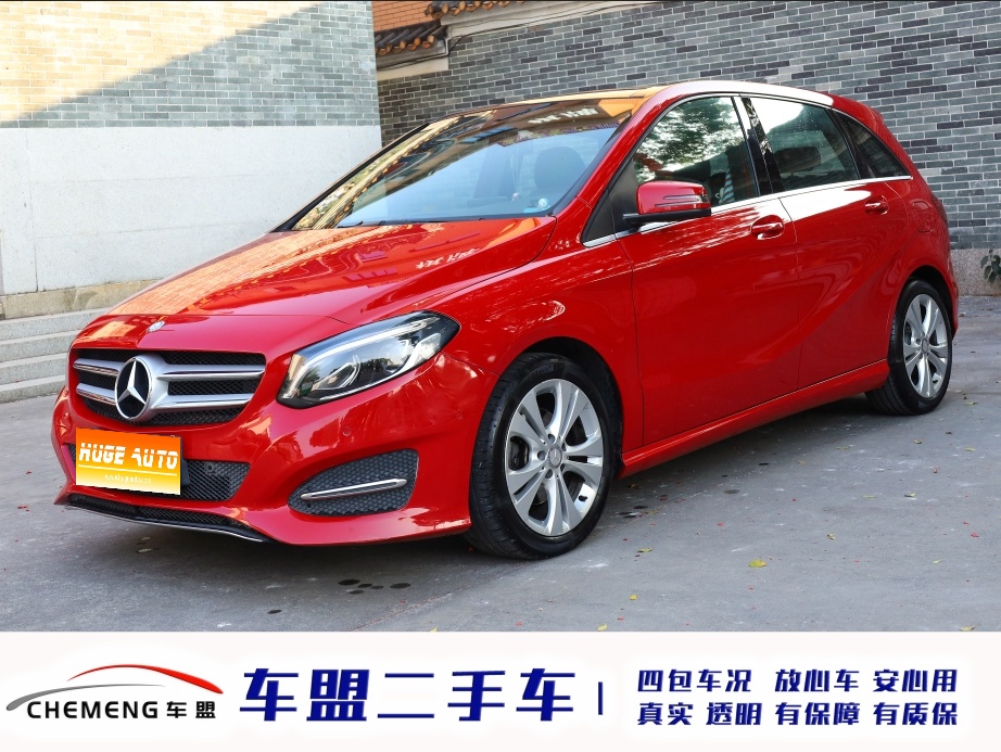 MY2015  Mercedes Benz  B Class  B 200  Fashion