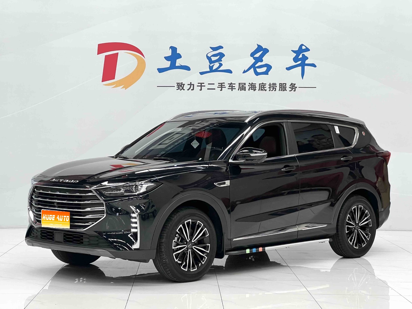 MY2021 Jetour X70 PLUS Facelift 1.5T DCT MOUNTAIN PRO 7-Seat 