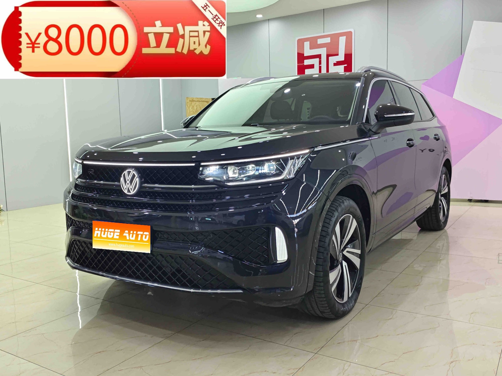 MY2024 Tavendo 380TSI 4WD R-Line Xunyou