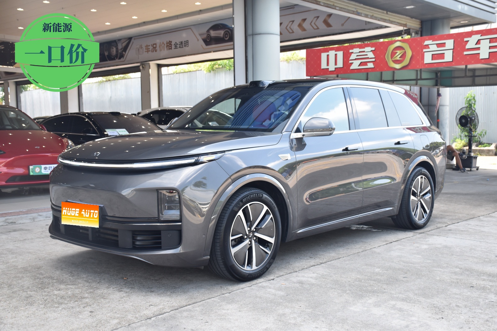 2024款 理想L8 Max