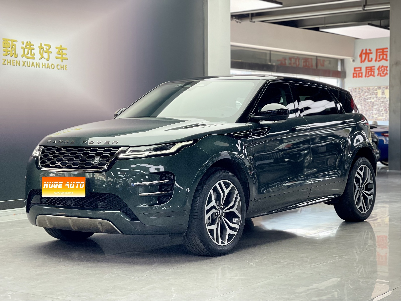 MY2022 Range Rover Evoque L 249PS R-Dynamic Luxury Version