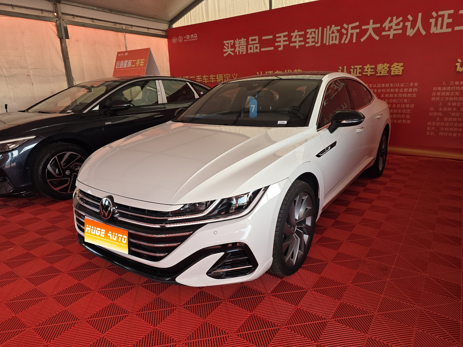MY2025 FAW-Volkswagen CC 380TSI Eye-catching Shared Version