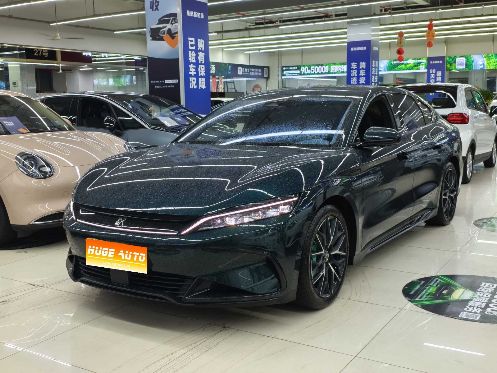 2022款 汉 EV 610KM四驱千山翠限量版