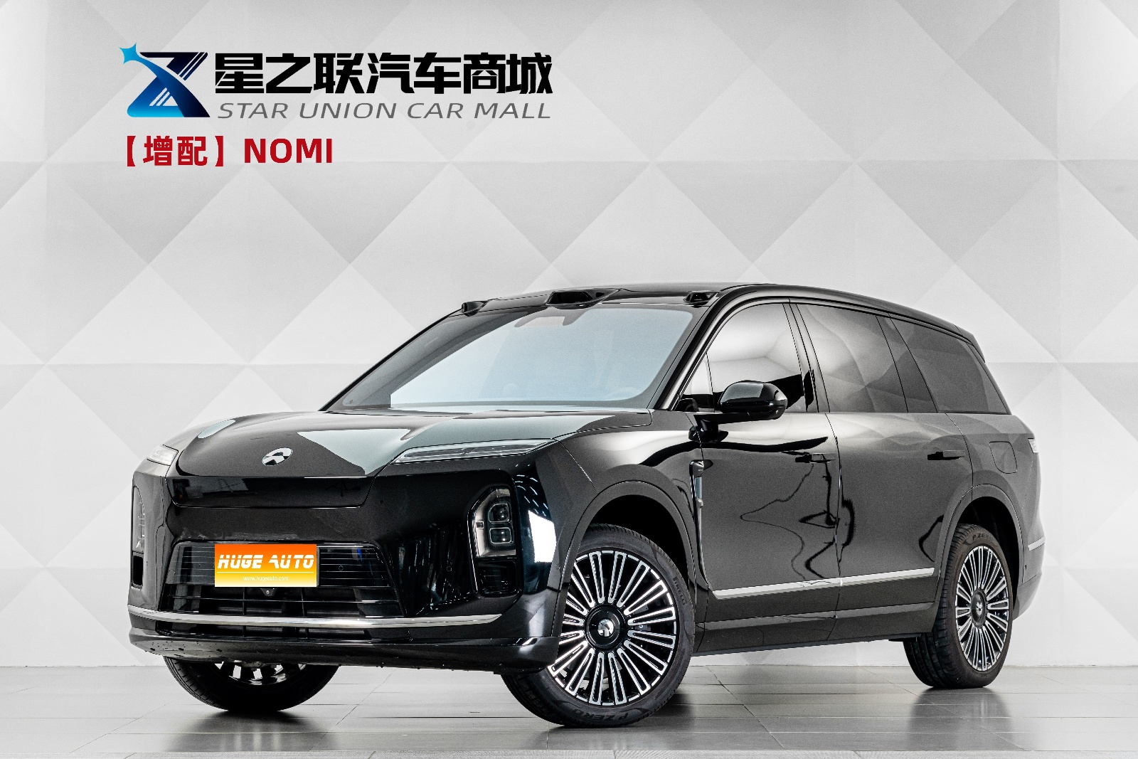 MY2026 NIO ES8 6 Seats Executive Luxury