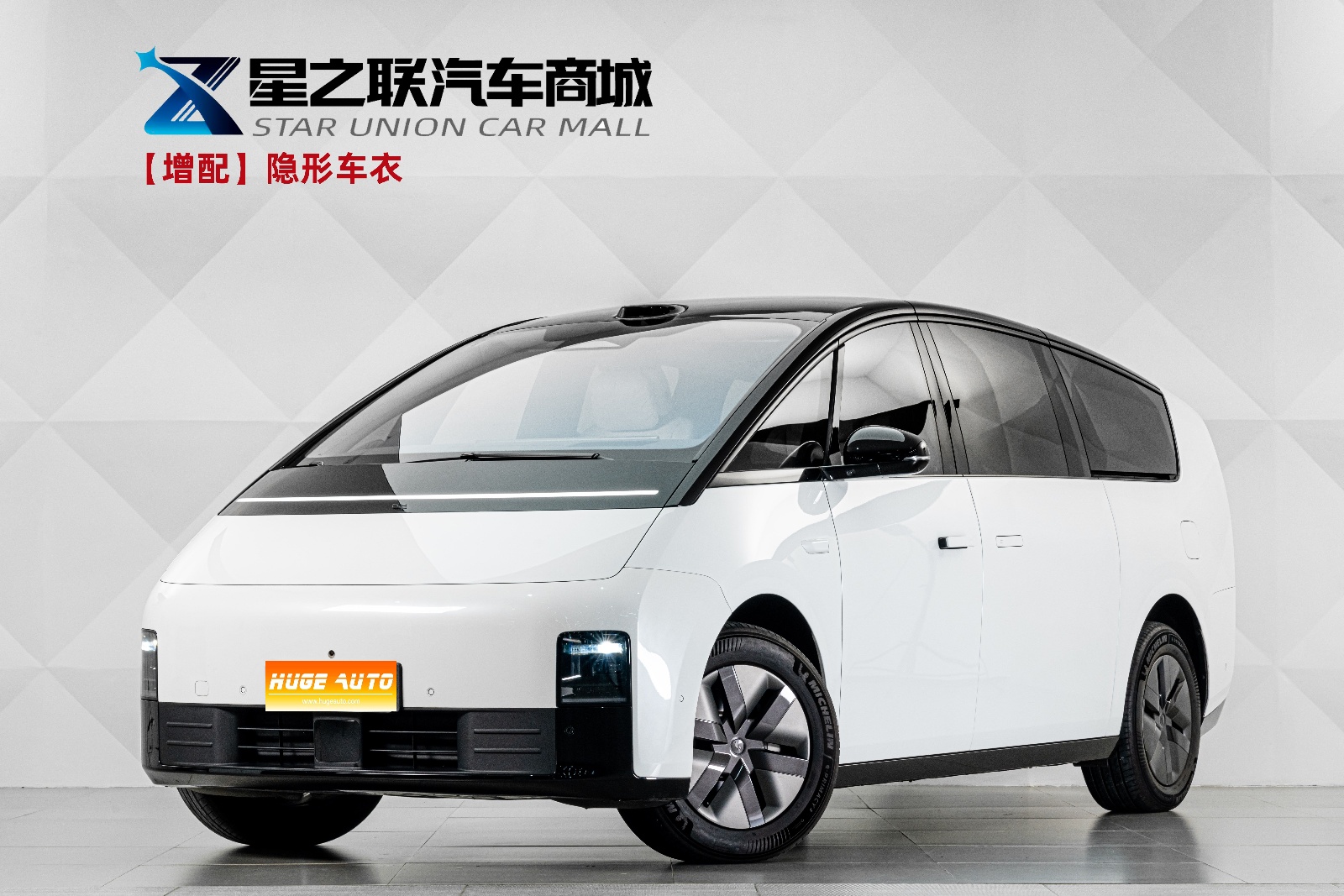 MY2025 Li MEGA Home Family Special