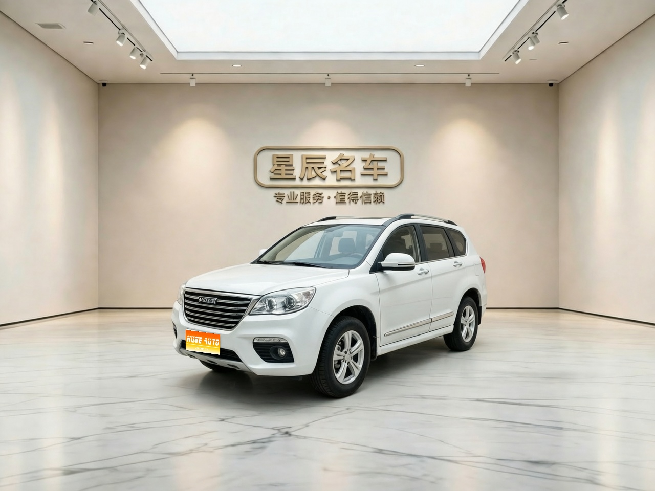 MY2017 Haval H6 Classic 1.5T MT 2WD Economical