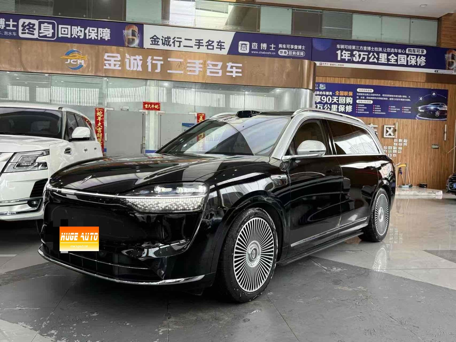 MY2024 AITO M9 REEV Max 42kWh-6 seats