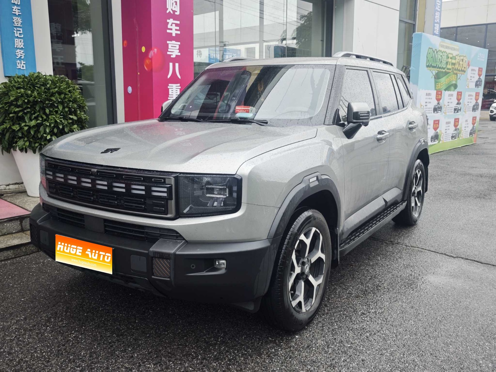 MY2024 Jetour Shanhai T1 150KM Sea