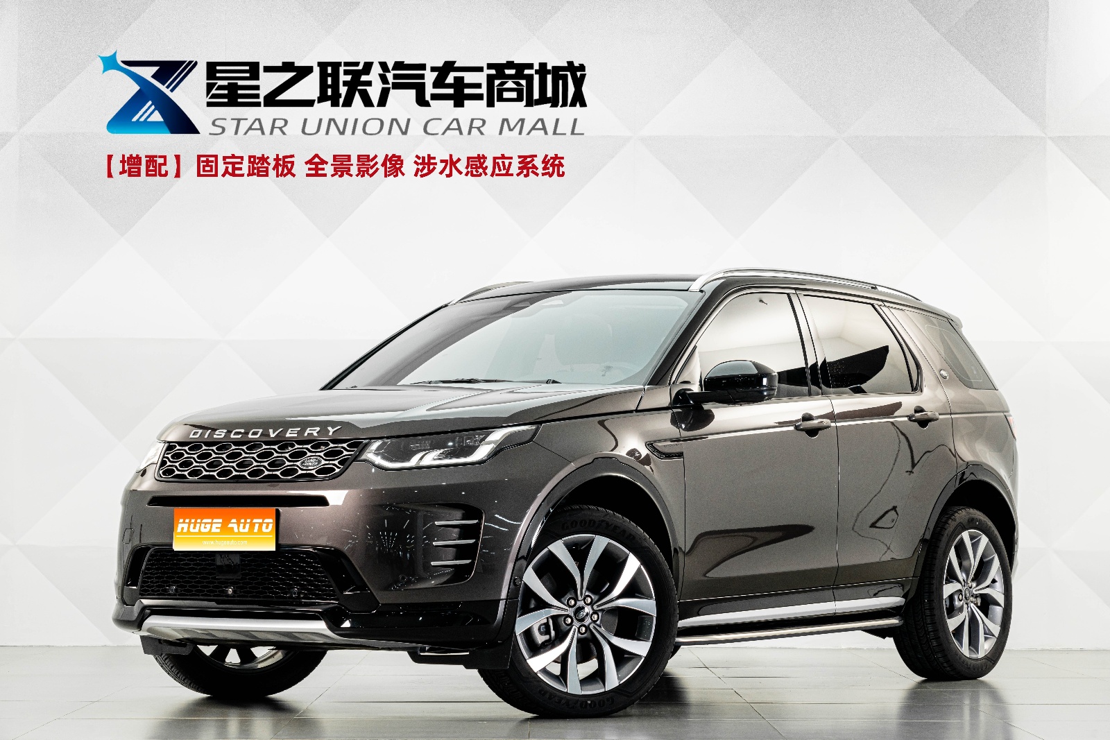 MY2024 Discovery Sport (Imported, 2020+) Luxury Version Customized