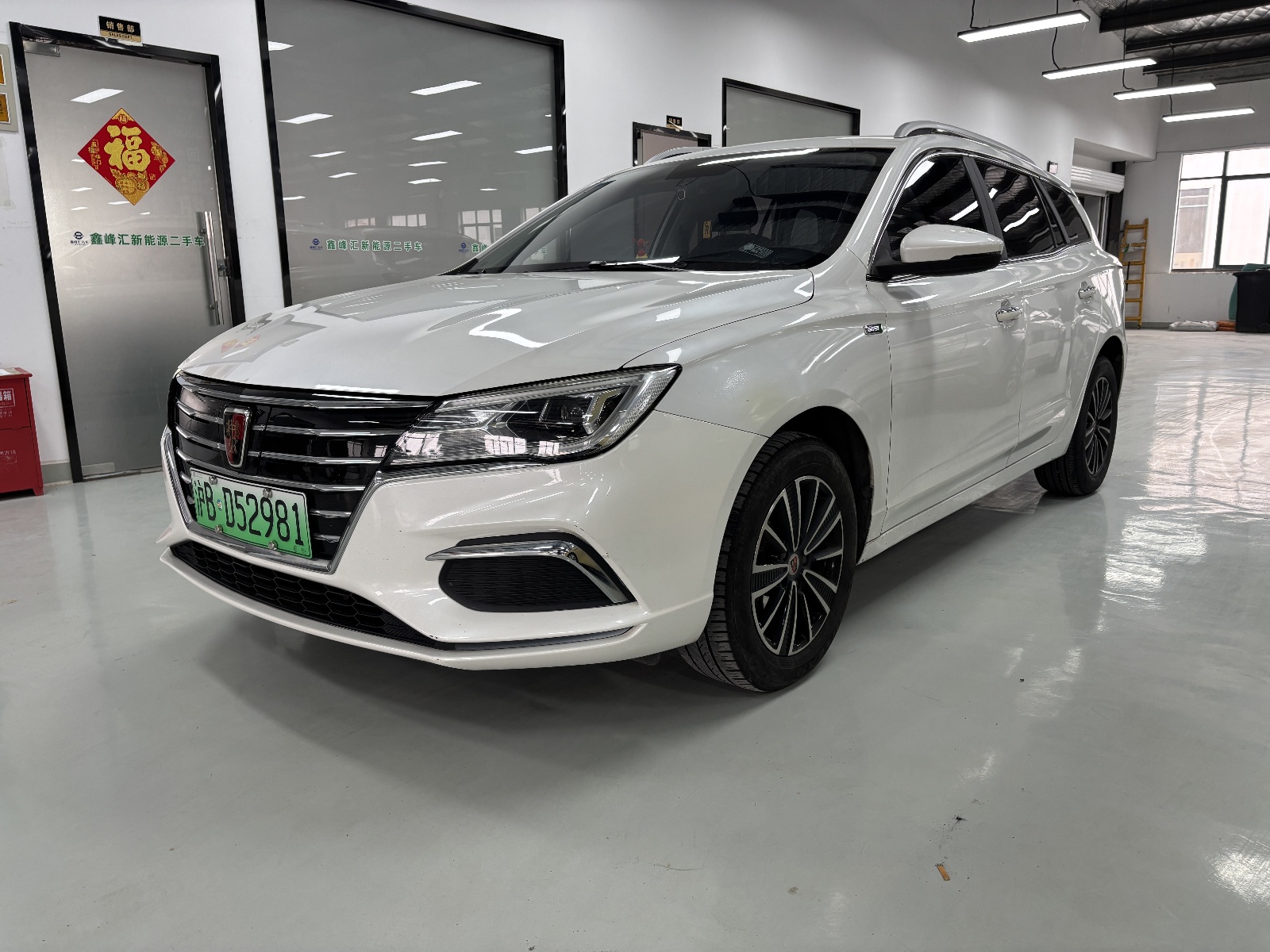 MY2019 Roewe Ei5 ICV Flagship Version 
