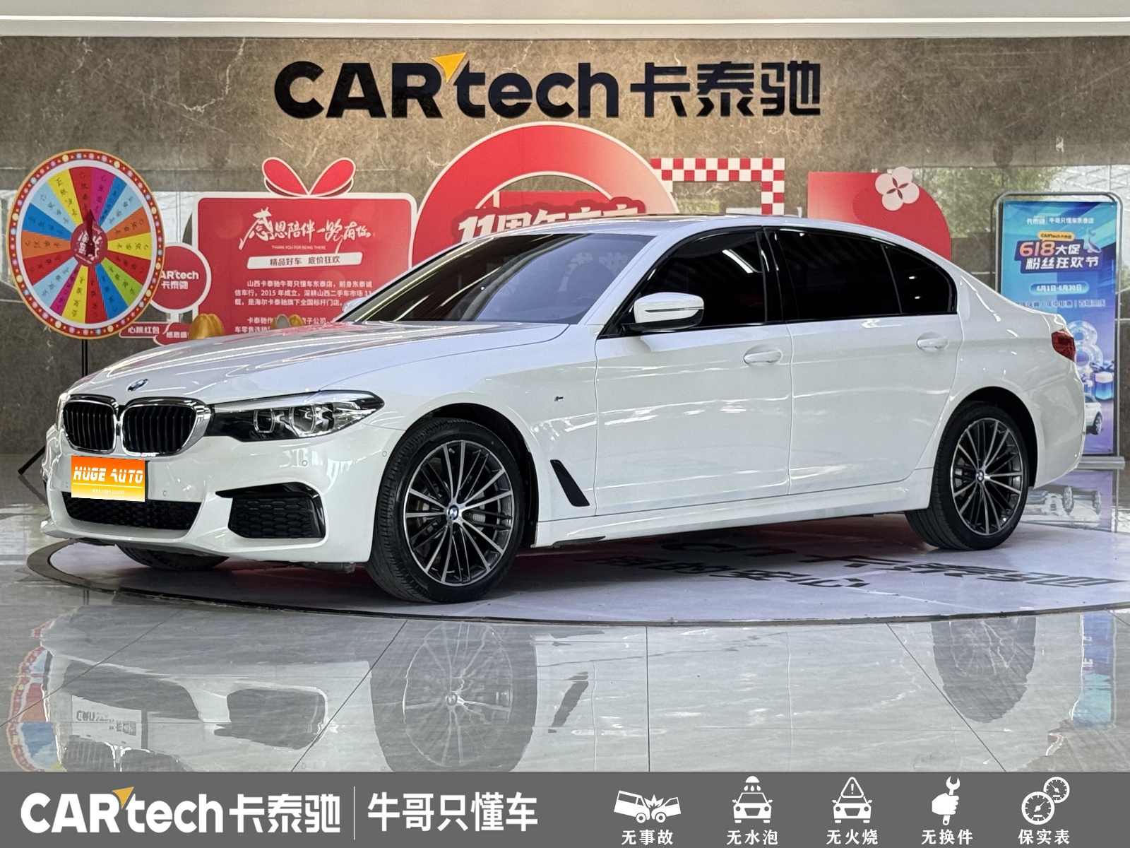 MY2019 BMW 5 Series Facelift 530Li xDrive M Sport Kit 