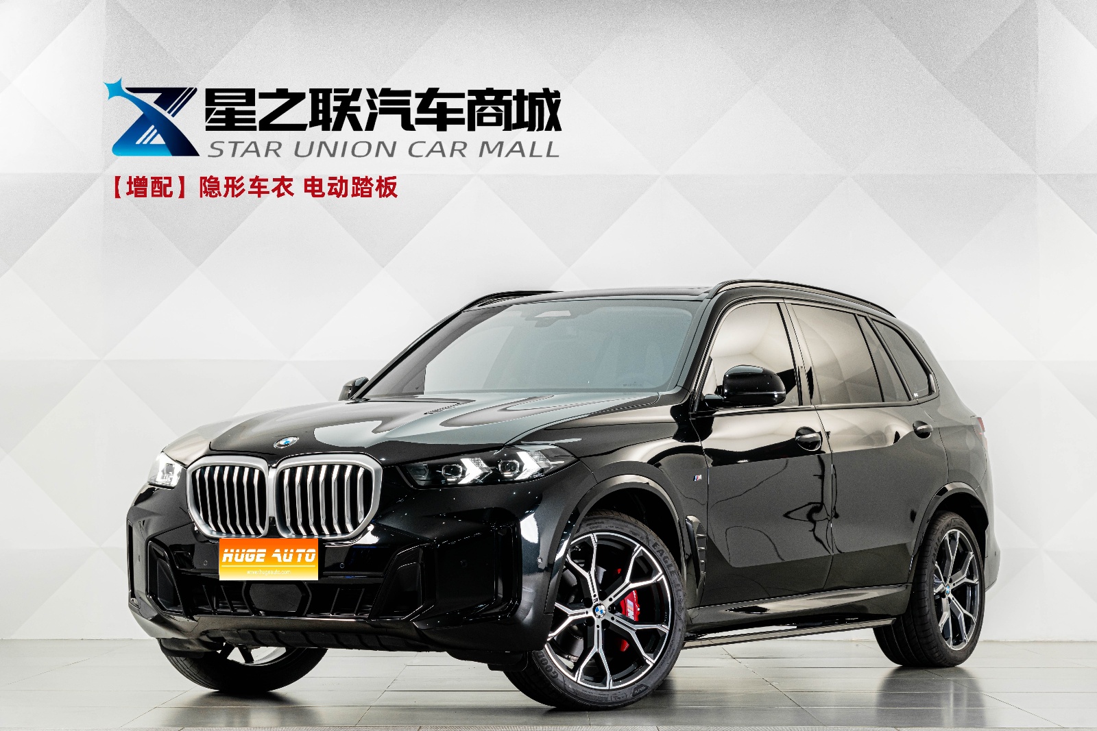 MY2026 BMW X5 xDrive 30Li Exclusive Version M Sport Night Kit
