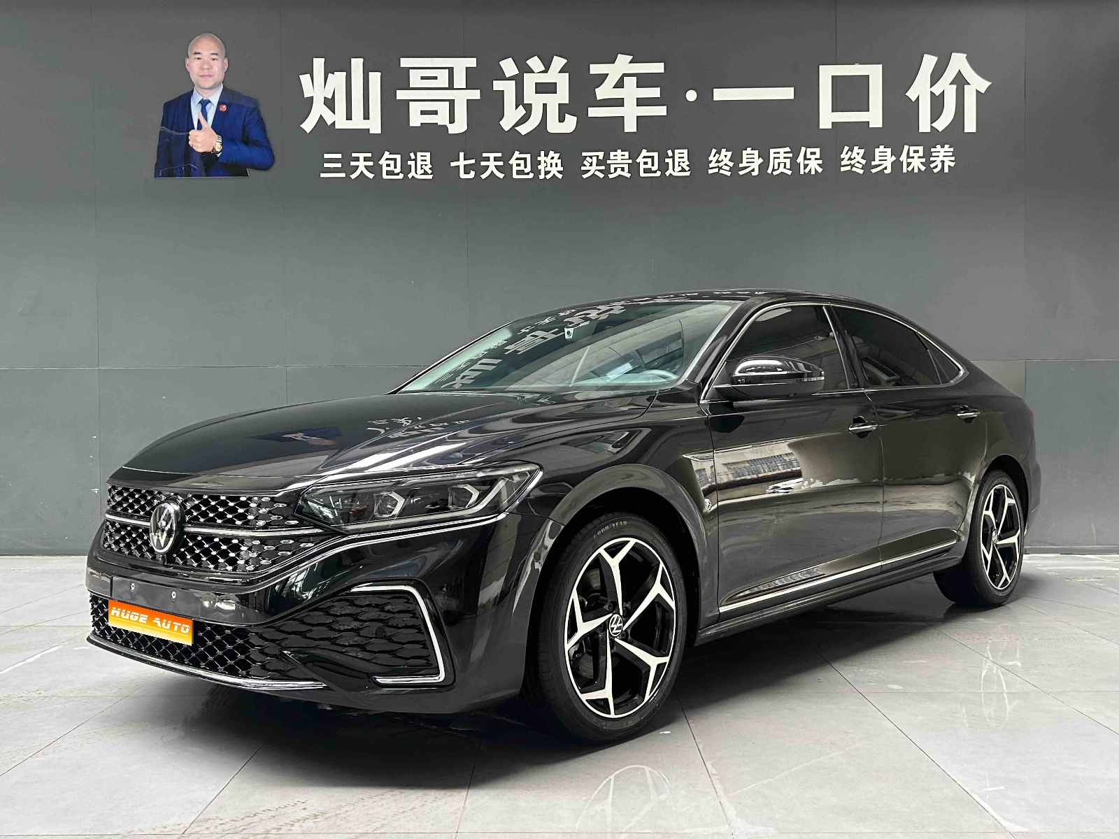 MY2024 Passat 380TSI Dragon starry