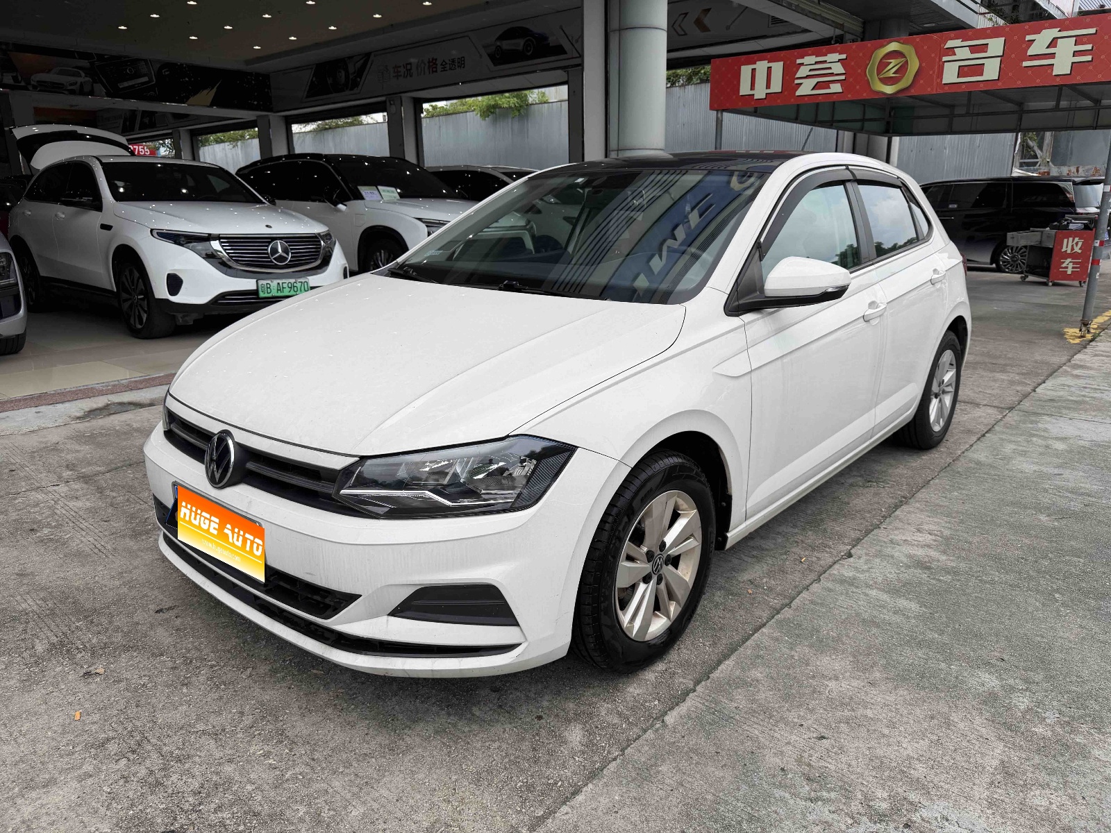 MY2021 POLO Plus 1.5L AT Panoramic Enjoy Version
