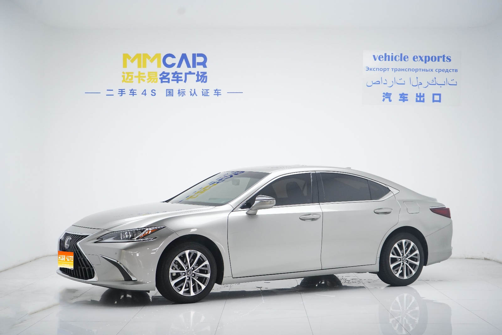 MY2022 Lexus ES 200 Excellence Version 