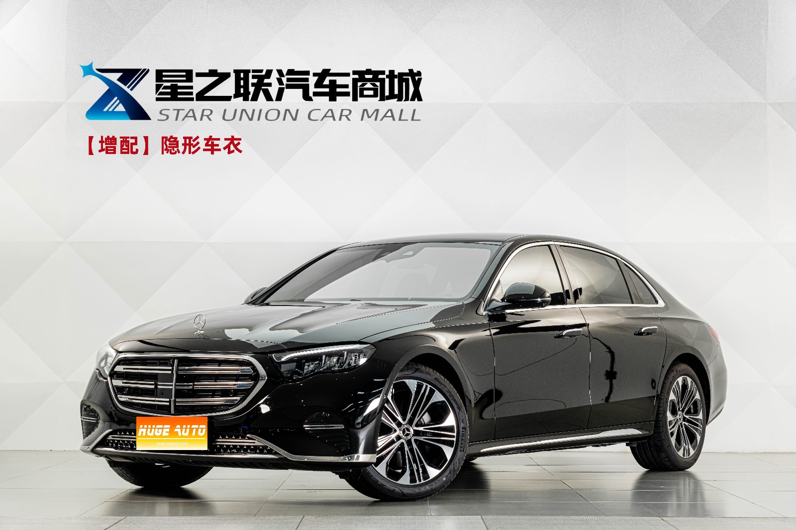 2026款 奔驰E级 改款 E 300 L 豪华型