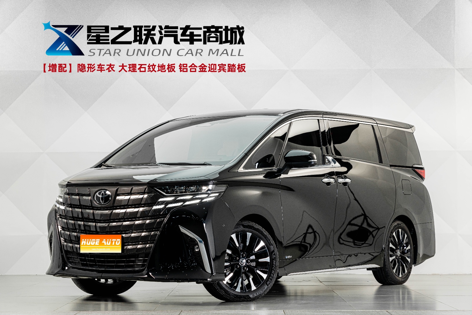 MY2024 Alphard Hybrid 2.5L Zhenxiang