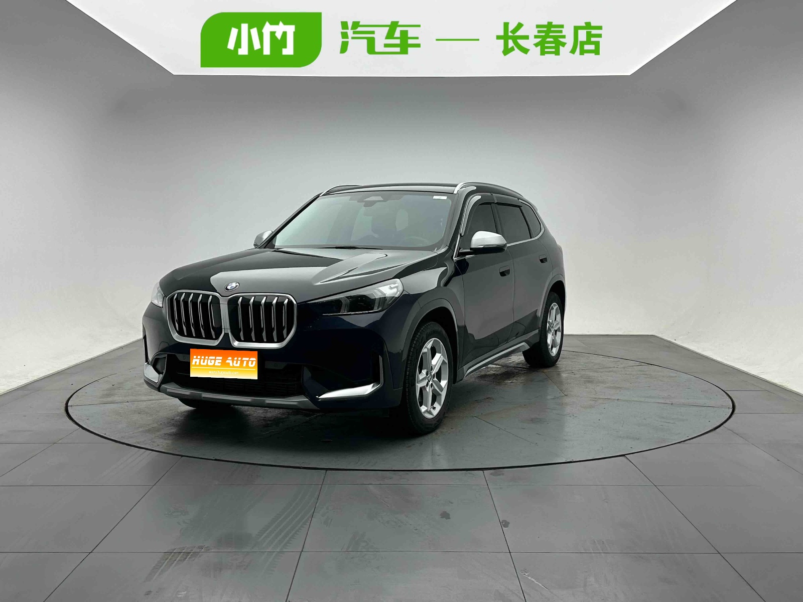 MY2023 BMW X1 sDrive20Li X Design Package