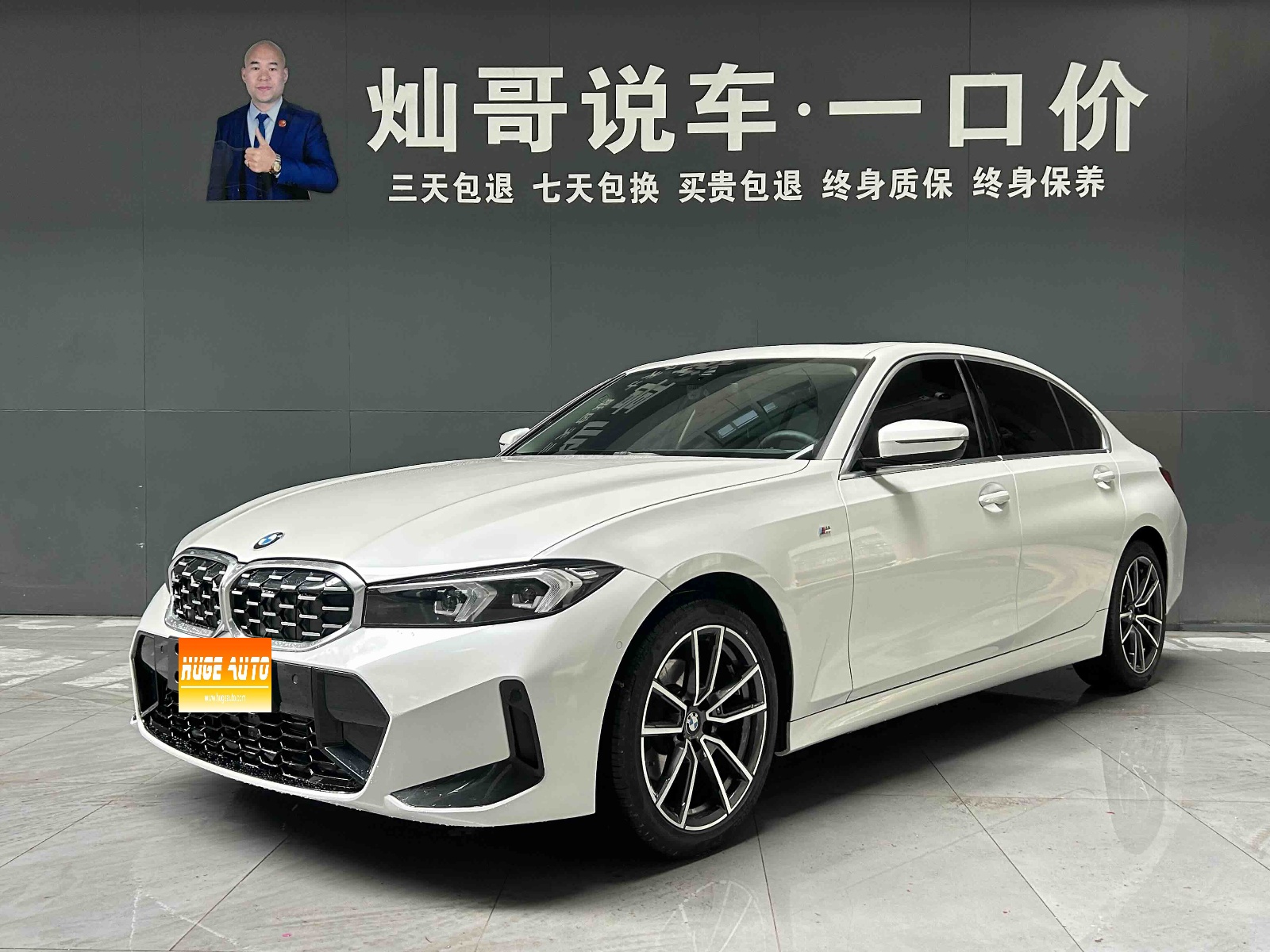 MY2023 BMW 3 Series 325Li M Sport kit